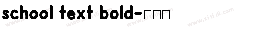 school text bold字体转换